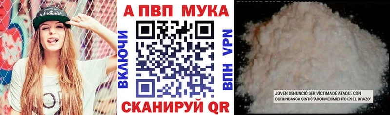 A PVP Соль Артёмовский