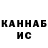 Кодеин напиток Lean (лин) thecally62