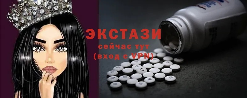 мориарти состав  Артёмовский  Ecstasy MDMA  KRAKEN ТОР 