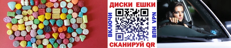 купить наркотик  Артёмовский  ЭКСТАЗИ 280 MDMA 