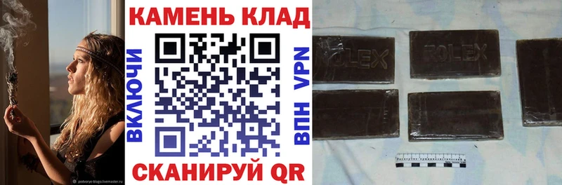 Гашиш индика сатива Артёмовский