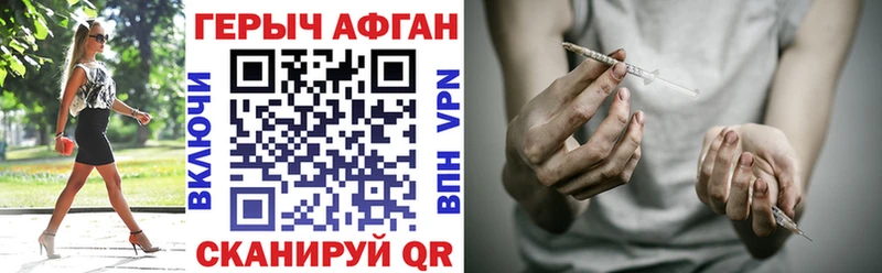 ГЕРОИН хмурый  где купить наркоту  Артёмовский 