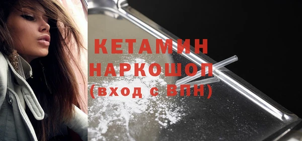 мяу мяу кристалл Нефтегорск