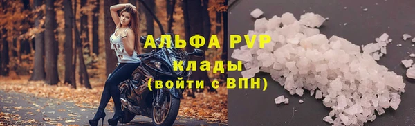мяу мяу кристалл Нефтегорск