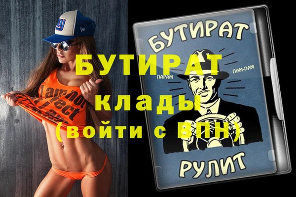 альфа пвп VHQ Нея