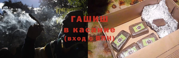 мяу мяу кристалл Нефтегорск