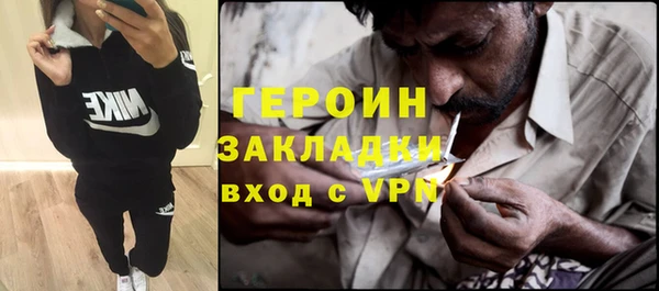мяу мяу кристалл Нефтегорск