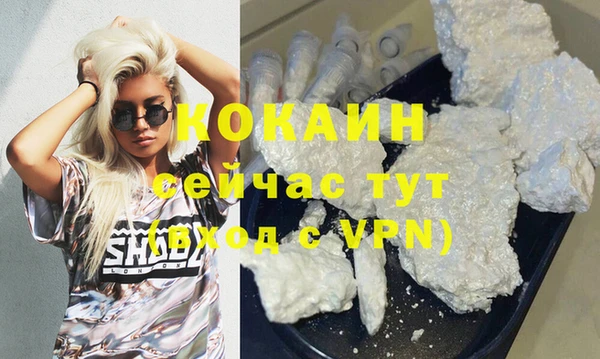 мефедрон VHQ Нефтекумск