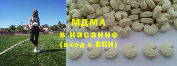 мяу мяу кристалл Нефтегорск