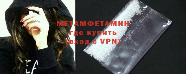 мяу мяу кристалл Нефтегорск