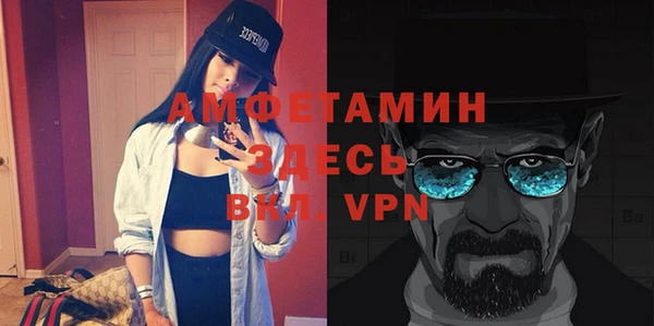 мефедрон VHQ Нефтекумск