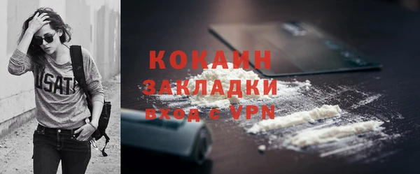 бутик Ахтубинск