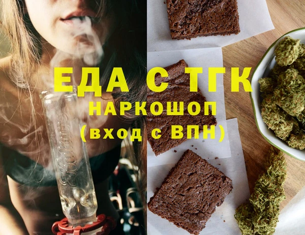 мефедрон VHQ Нефтекумск