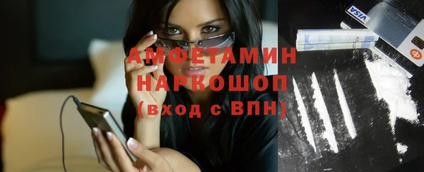 мяу мяу кристалл Нефтегорск