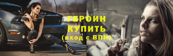 мяу мяу кристалл Нефтегорск