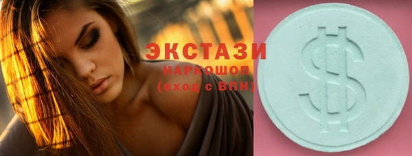 мефедрон VHQ Нефтекумск