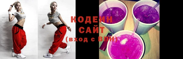 альфа пвп VHQ Нея