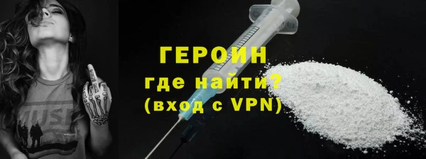 мефедрон VHQ Нефтекумск
