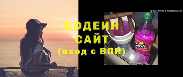 мяу мяу кристалл Нефтегорск