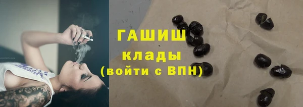 мяу мяу кристалл Нефтегорск