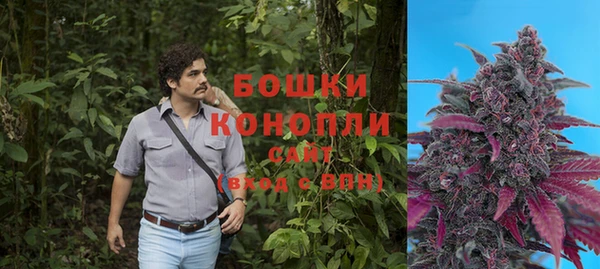 мяу мяу кристалл Нефтегорск