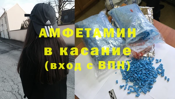 альфа пвп VHQ Нея