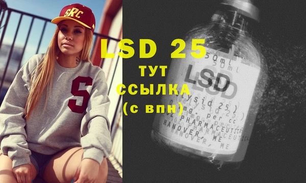 альфа пвп VHQ Нея