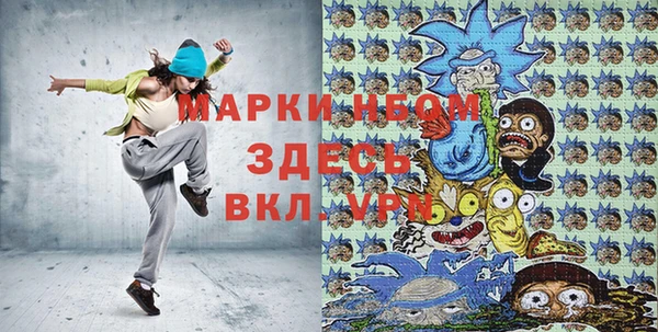 альфа пвп VHQ Нея