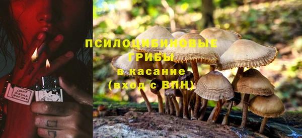 мяу мяу кристалл Нефтегорск