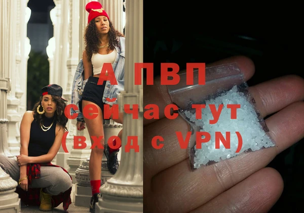 альфа пвп VHQ Нея