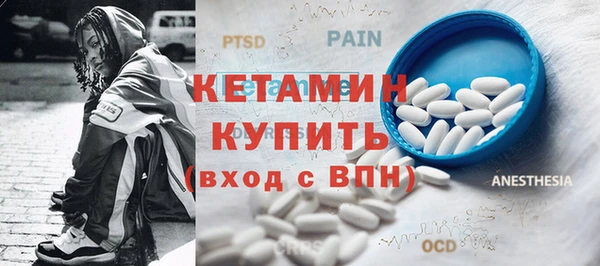 альфа пвп VHQ Нея