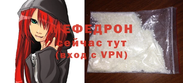 мефедрон VHQ Нефтекумск