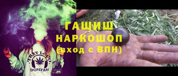 мефедрон VHQ Нефтекумск