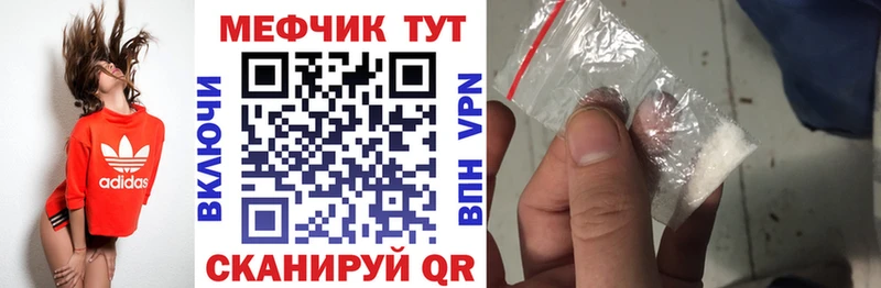 Мефедрон mephedrone  Артёмовский 