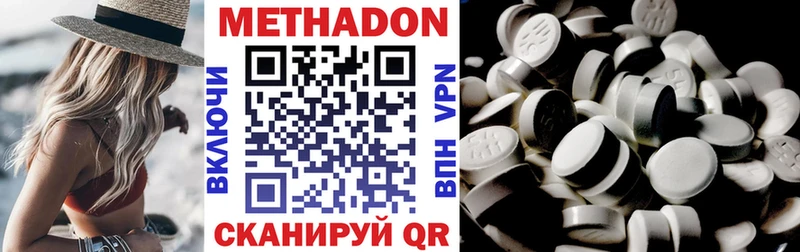 цена   Артёмовский  hydra зеркало  Метадон белоснежный 