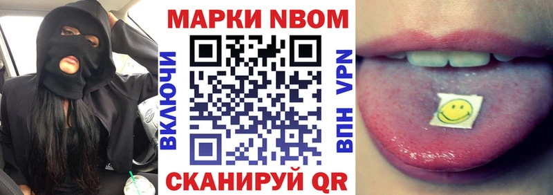 ссылка на мегу ссылки Артёмовский Марки 25I-NBOMe 1,5мг