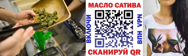 блэк спрут ссылка  Артёмовский  ТГК концентрат 